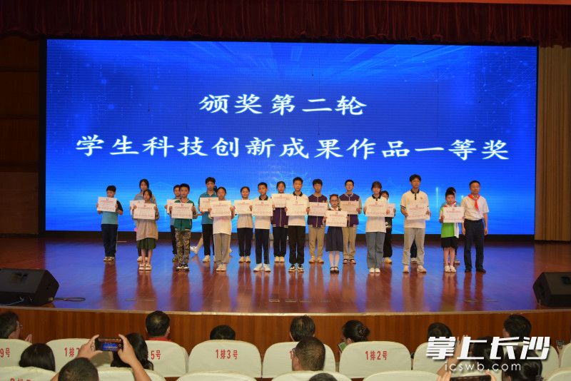 5月27日，第44届湖南省青少年科技创新大赛颁奖仪式在长沙市雅礼中学举行。均为受访者供图
