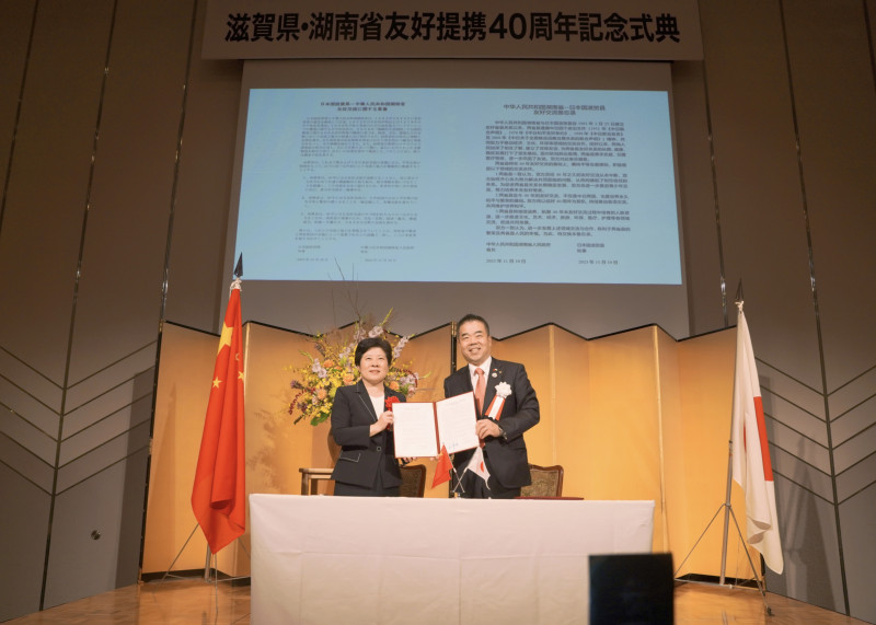 吴桂英代表湖南省委、省政府率团访问日本滋贺县，与知事三日月大造共同出席湘滋结好40周年庆典。