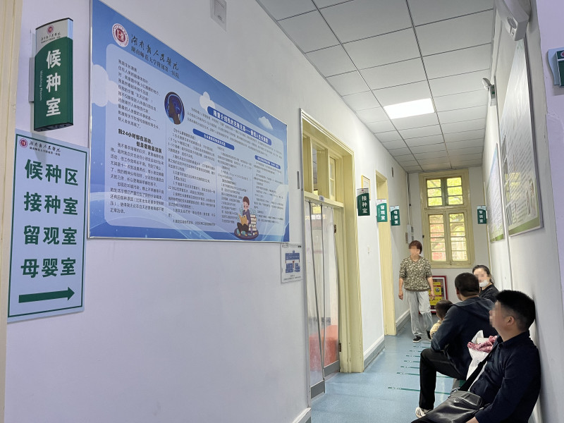 湖南省人民医院马王堆院区儿科九病区为特殊健康状态儿童提供预防接种服务。长沙晚报通讯员 解婷 供图