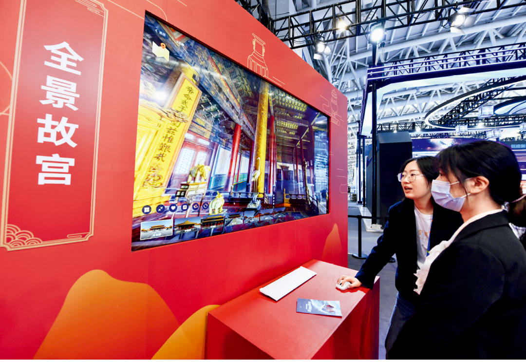 2023年4月26日，第六届数字中国建设成果展览会在福州开幕。图为市民通过数字应用场景观看全景故宫。