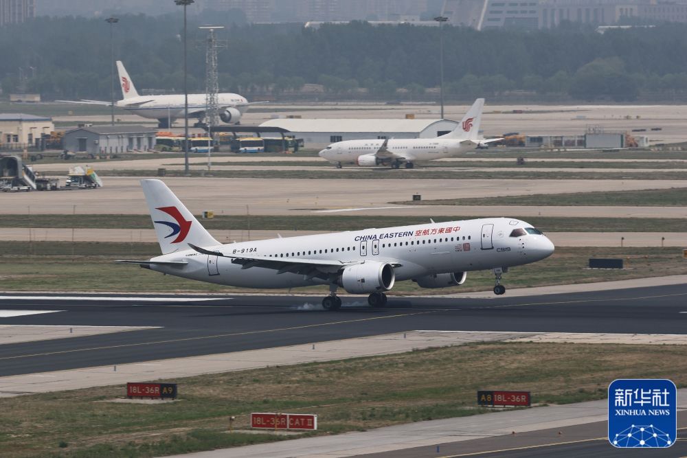 5月28日，C919首个商业航班东航MU9191在北京首都国际机场平安降落。新华社发（魏萌摄）