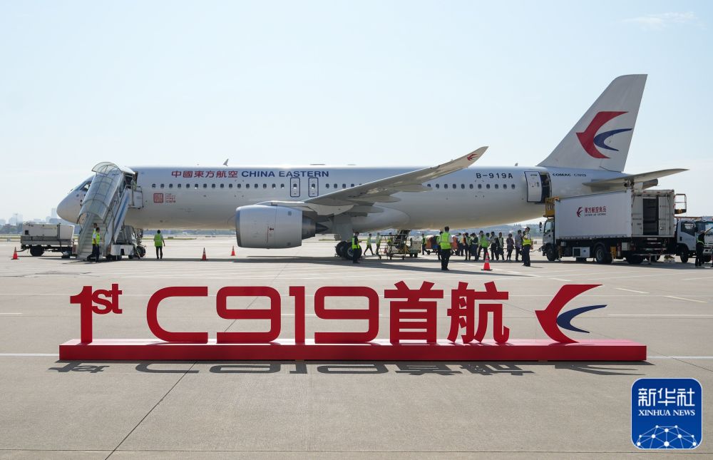 这是在上海虹桥国际机场停机坪拍摄的即将首航的C919飞机（5月28日摄）。新华社记者丁汀摄