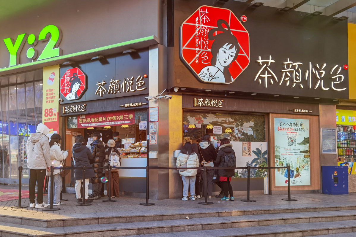 A Chayan Yuese store on Huangxing Road in Changsha in December. [CHEN XIAORONG/FOR CHINA DAILY]